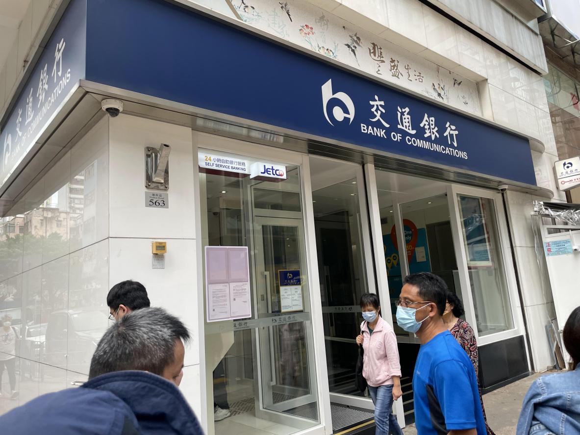 深圳銀行開戶 深圳銀行開戶