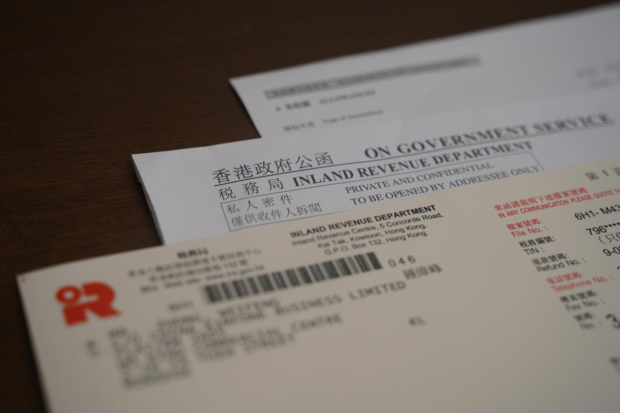 香港公司審計報稅 香港公司審計報稅