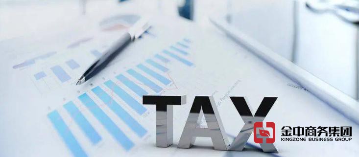 離岸公司記賬報(bào)稅 離岸公司記賬報(bào)稅