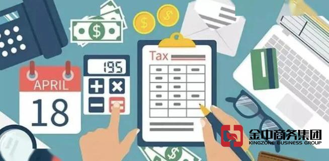 離岸公司記賬報(bào)稅 離岸公司記賬報(bào)稅