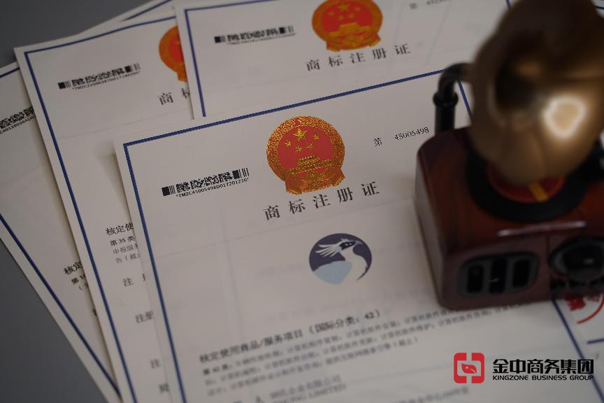 注冊國內(nèi)商標 注冊國內(nèi)商標