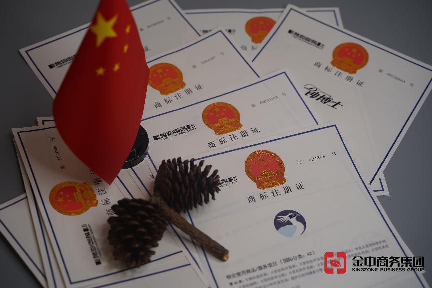 注冊國內(nèi)商標 注冊國內(nèi)商標