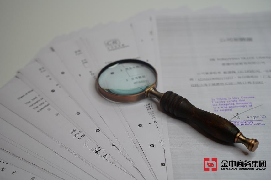 海外做賬報稅 海外做賬報稅