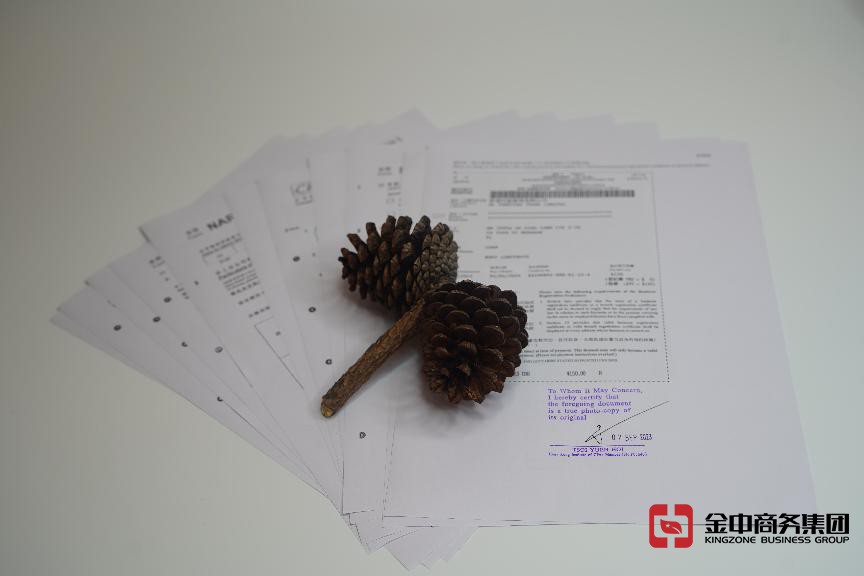 海外做賬報稅 海外做賬報稅