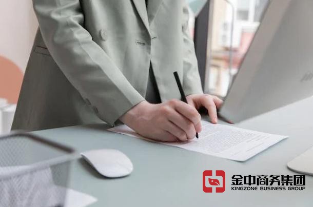 你需要入駐商務秘書公司?