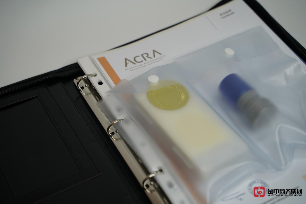 新加坡公司注冊 新加坡公司注冊