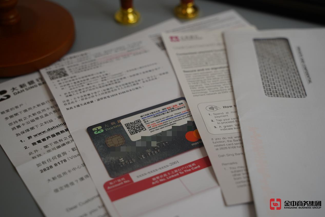 香港銀行開戶 香港銀行開戶