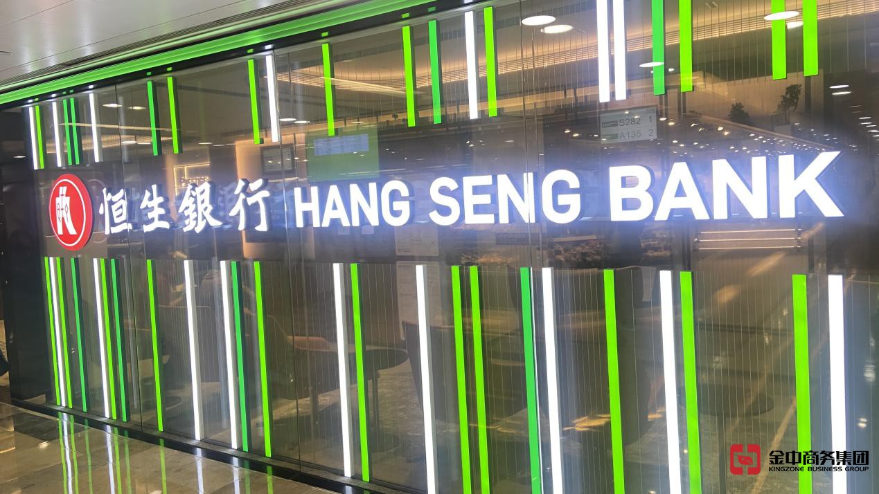 香港銀行開戶 香港銀行開戶