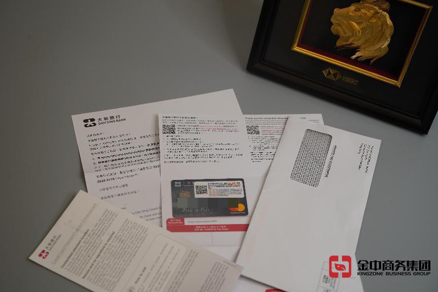 香港銀行開戶 香港銀行開戶