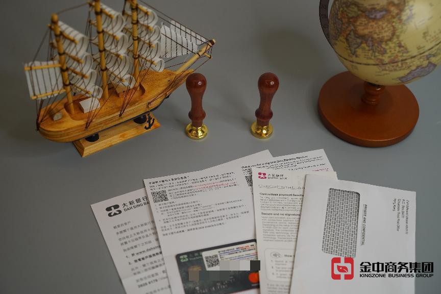 香港銀行開戶 香港銀行開戶