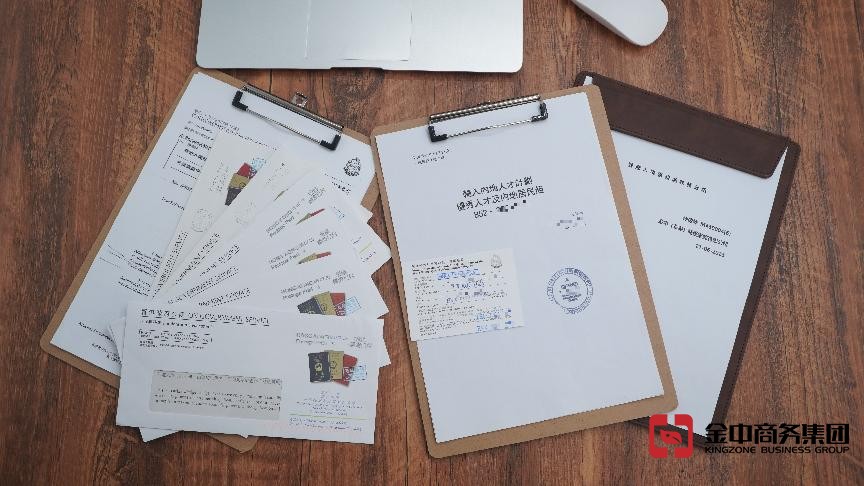 香港優(yōu)才計(jì)劃