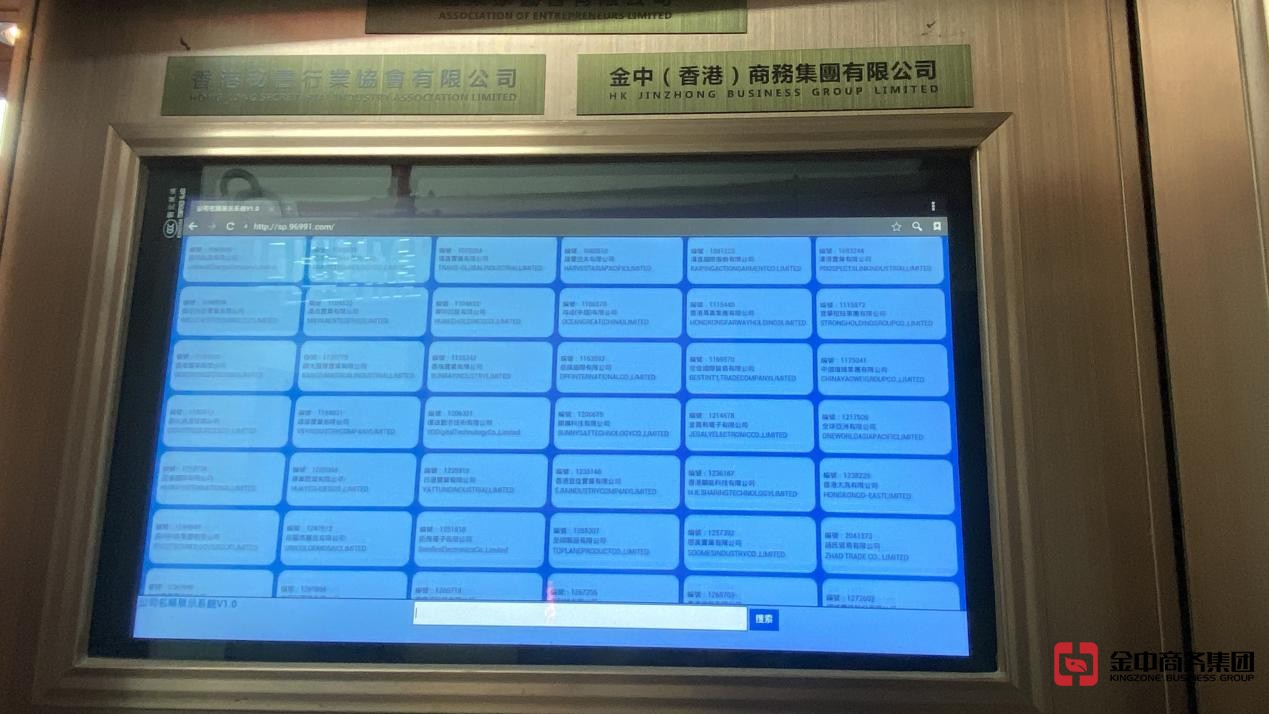 香港放債人牌照 香港放債人牌照