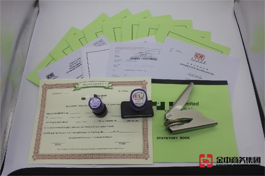 貴金屬及寶石交易商牌照 貴金屬及寶石交易商牌照