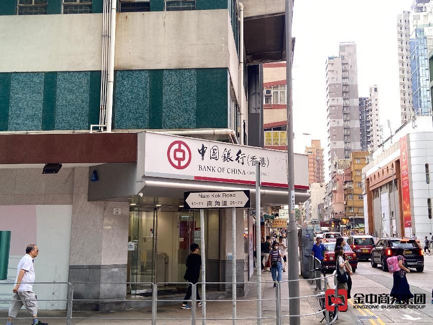 貴金屬及寶石交易商牌照 貴金屬及寶石交易商牌照