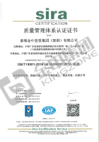 質(zhì)量管理體系認證證書